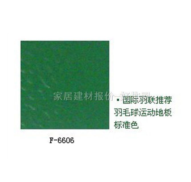 FLDPVC運動地板 FLD-運動系列 3.9mm×1.8M×16M 綠色