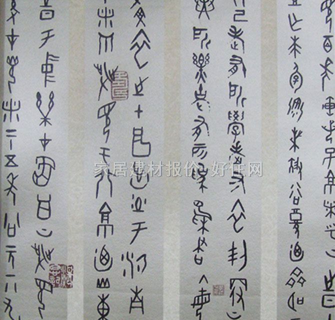 唯美墻紙 中國(guó)傳統(tǒng)風(fēng)格書(shū)法 0.53×10.05M 國(guó)畫(huà) 白色