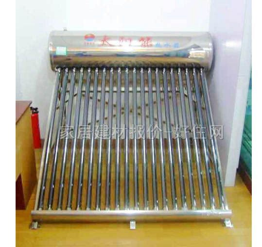 環(huán)普紫光熱水器 太陽(yáng)能熱水器 160L