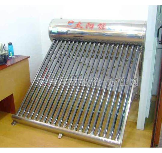 環(huán)普紫光熱水器 太陽(yáng)能熱水器 160L