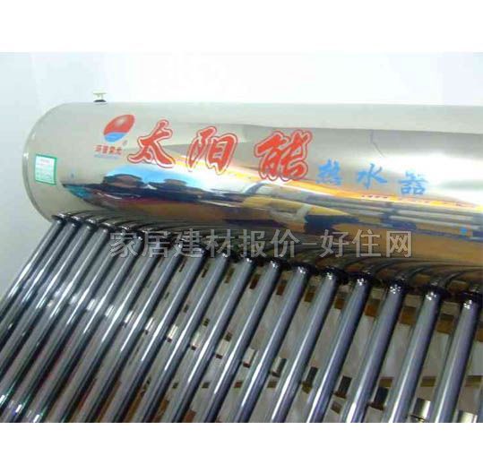 環(huán)普紫光熱水器 太陽(yáng)能熱水器 160L