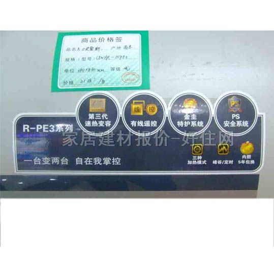 史密斯熱水器 儲水式電熱水器 50L