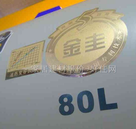 史密斯熱水器 儲水式電熱水器CEWH-80PE23 80L