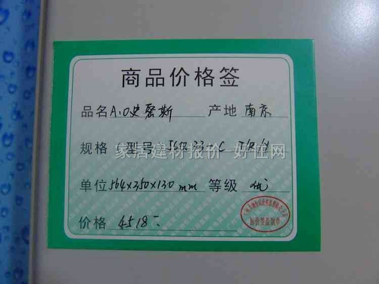 ʷ��˹��ˮ�� ȼ?x��)��ˮ��JSQ33-C 16L