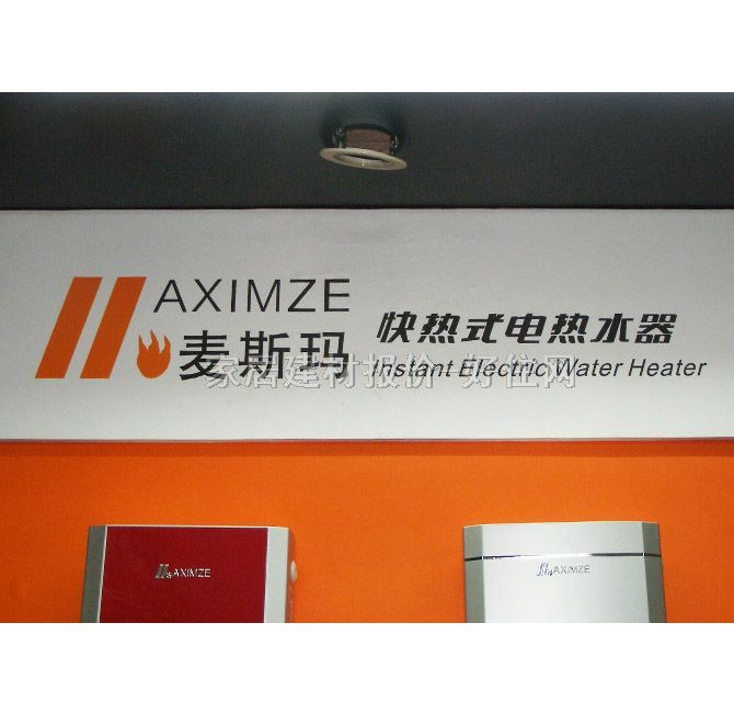 ��˹����ˮ�� DSF308-65Һ���� 6500W