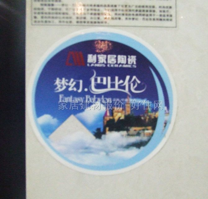 ���Ҿӵشu ����u���ðͱȂ�ϵ���S�׻��y 800mm��800mm