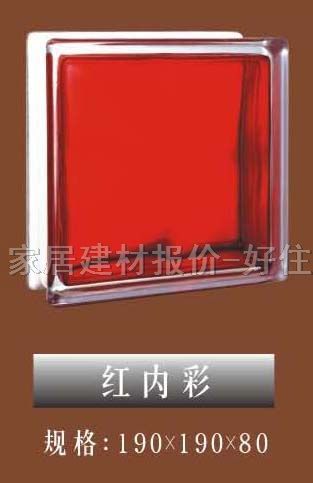 �����u ���ļt��(n��i)�� 190��190��80mm