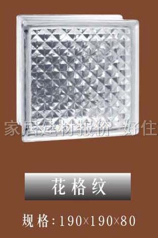 �����u ���Ļ���y 190��190��80mm