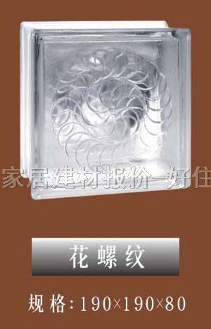 �����u ���Ļ��ݼy 190��190��80mm