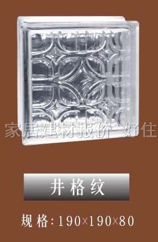 �����u ���ľ���y 190��190��80mm