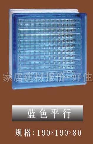 �����u �����{(l��n)ɫƽ�� 190��190��80mm