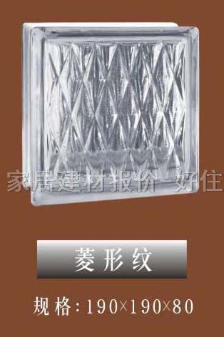 �����u �������μy 190��190��80mm