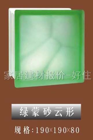 �����u ���ľG��ɰ���� 190��190��80mm