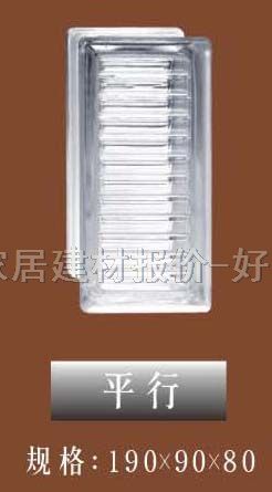 �����u ����ƽ�� 190��90��80mm