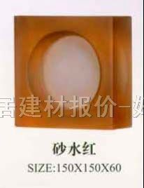 �����u ��(sh��)��ɰˮ�t 150��150��60mm