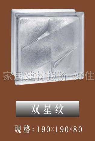 �����u �����p�Ǽy 190��190��80mm