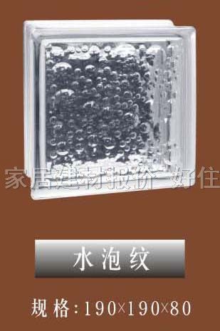 �����u ����ˮ�ݼy 190��190��80mm