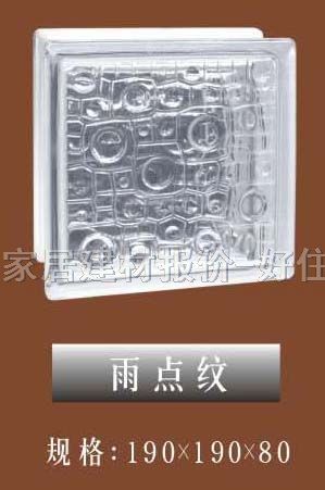 �����u �������c(di��n)�y 190��190��80mm