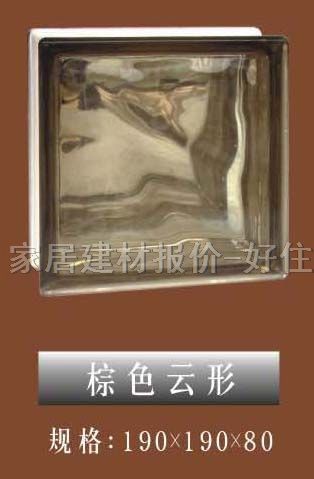 �����u ������ɫ���� 190��190��80mm