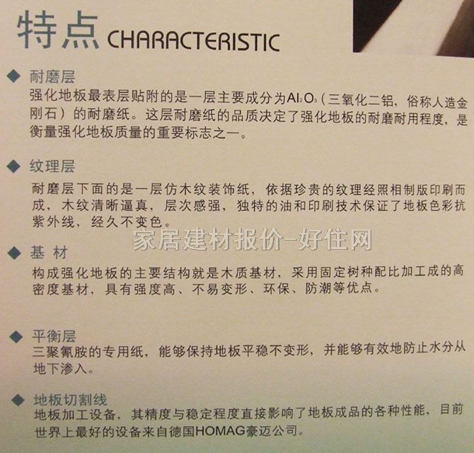 �G���`��(sh��)ľ��(f��)�ϵذ� ���ӌ�(sh��)ľ��(f��)���հ��� 910mm��123mm����15mm