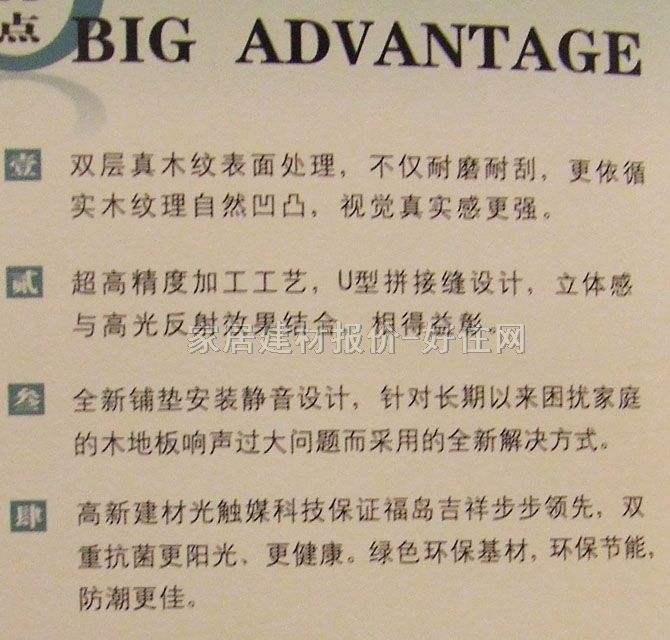 �G���`��(sh��)ľ��(f��)�ϵذ� ���ӌ�(sh��)ľ��(f��)���հ��� 910mm��123mm����15mm