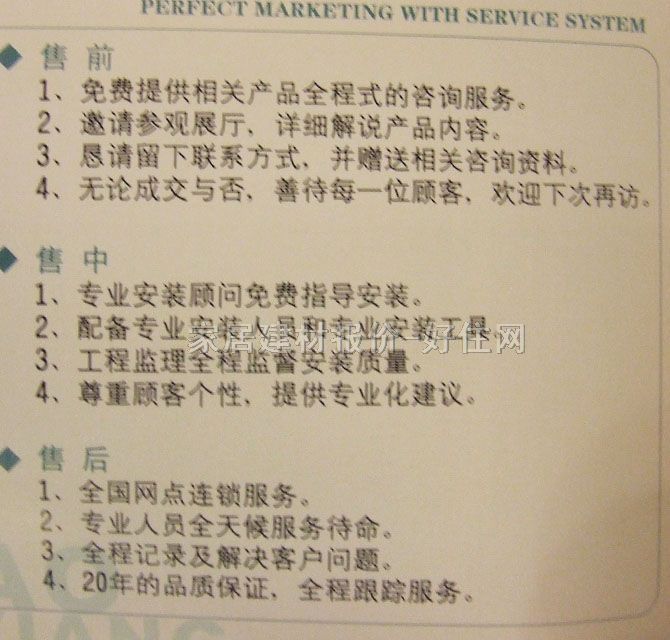 �G���`��(sh��)ľ��(f��)�ϵذ� ���ӌ�(sh��)ľ��(f��)���հ��� 910mm��123mm����15mm