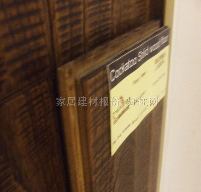 �����W�^��(sh��)ľ�ذ� ��X������ľ�������� 910mm��122mm����18mm