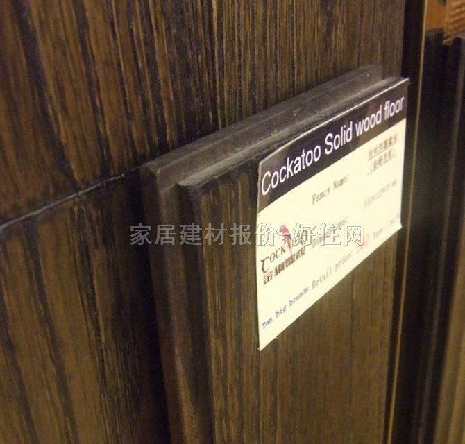 金剛鸚鵡實(shí)木地板 鋸齒浮雕橡木秦風(fēng)蒼翠 910mm×122mm×厚18mm