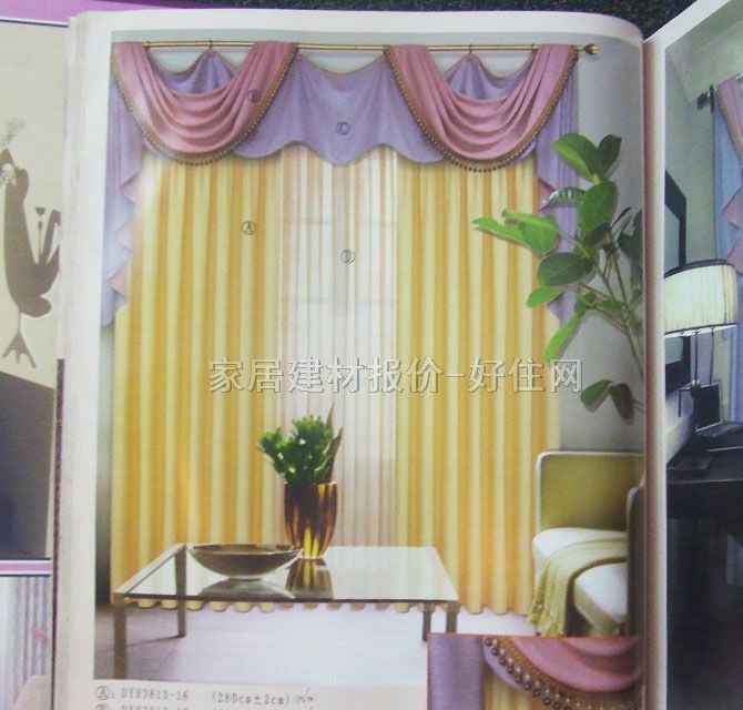 紅葉垂簾豎簾落地簾 黃色 訂做 紗簾 暖色調(diào)