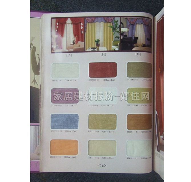 紅葉垂簾豎簾落地簾 米色 訂做 紗簾 冷色調(diào)