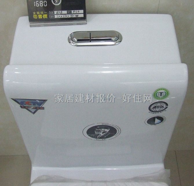 諾貝爾連體馬桶坐廁 8024 710mm×370mm×高780mm