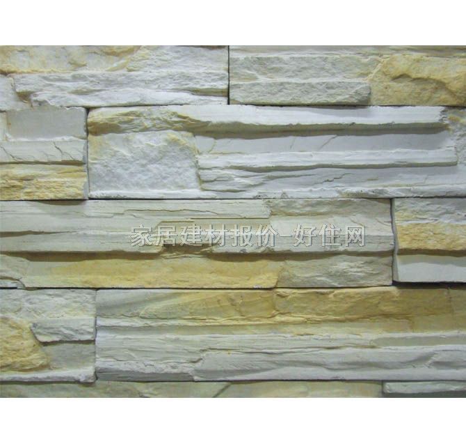 永信文化石 黃05 訂做