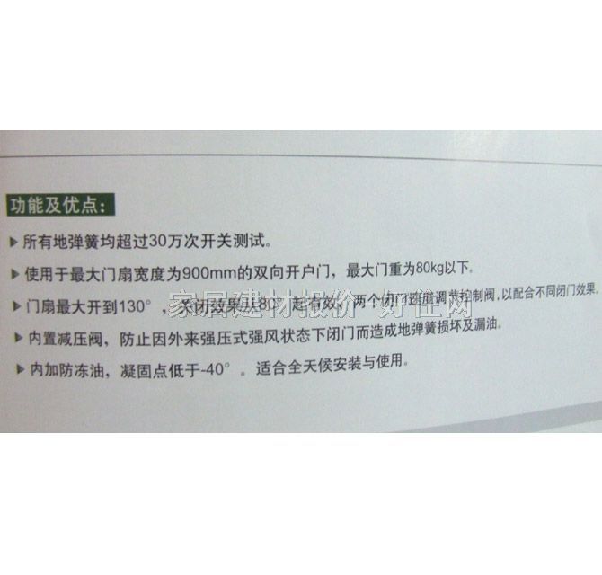 �ƌ�(d��o)�؏��� KE-1.8 35KG-80KG