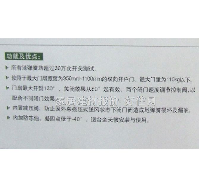 �ƌ�(d��o)�؏��� KE-222 80KG-110KG