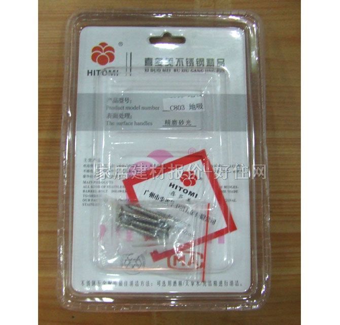 多美門頂磁吸碰珠 不銹鋼 地吸 C803 常用規(guī)格