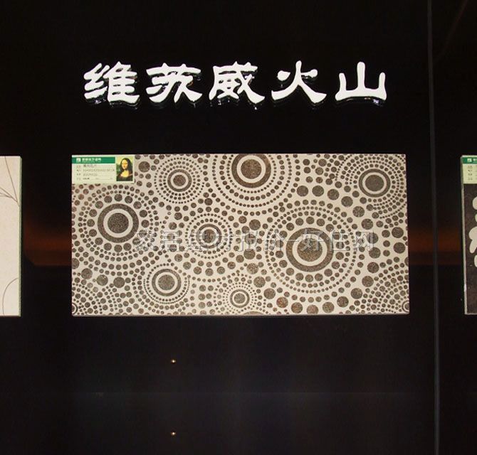 ���u��Ƭ �S�K����ɽ���ϵ��30*60DKFA0057DP1M 300��600mm