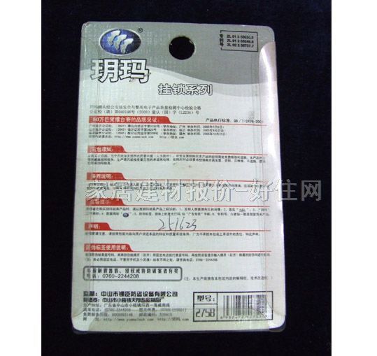 �h�a���i ���P� 275B ����Ҏ(gu��)��