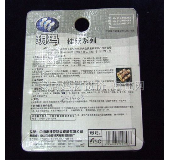 �h�a���i ���P� 275C ����Ҏ(gu��)��