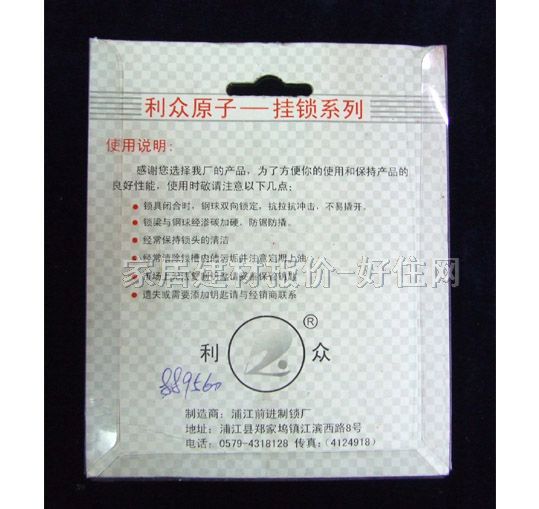 ����ԭ�Ӓ��i ���P� LZYZ-21 ����Ҏ(gu��)��