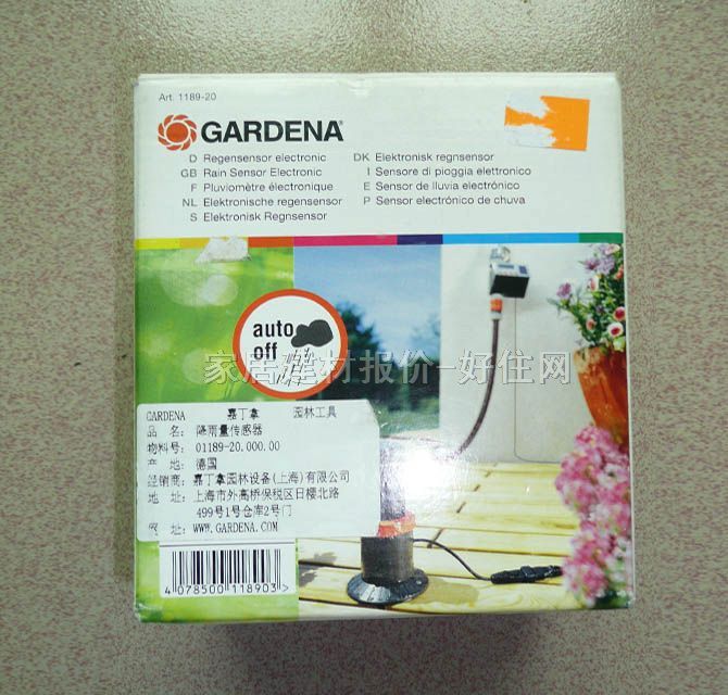 �����Б�(y��ng)�� 1189 ��������� 9V