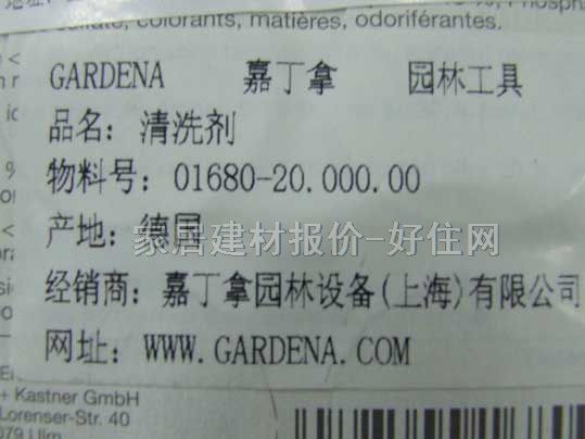 �ζ��ü����坍�� 01680-20 ����Ҏ(gu��)��