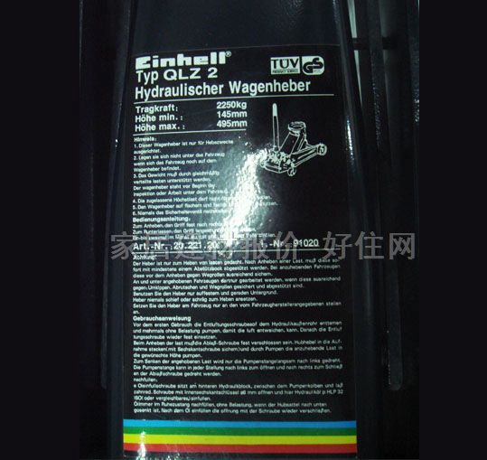 �������ع��� ǧ���PRH200-80051 ����2250kg