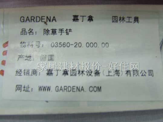 �ζ��û��P�����z 03560-20 ����Ҏ(gu��)��