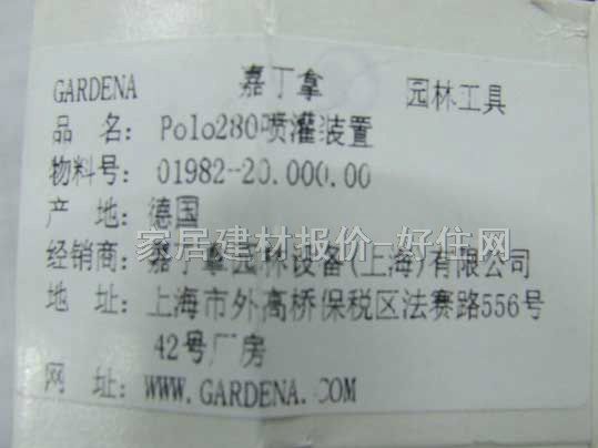 �ζ��È@�և����� POLO 280 ����Ҏ(gu��)��