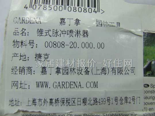 �ζ��È@�և����� 30808-20 ����Ҏ(gu��)��