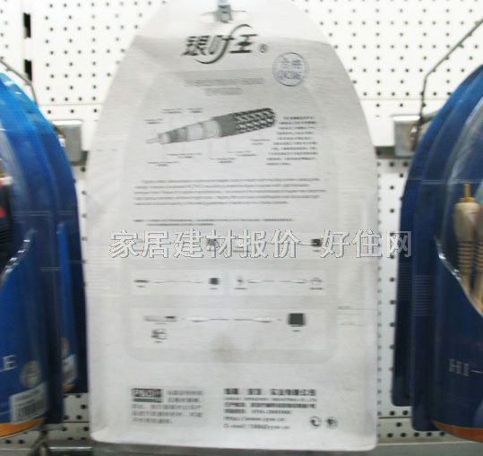 銀葉王帶接頭電器連接線 數(shù)字視頻連接線YW-E4002 1.5米 RCA接頭