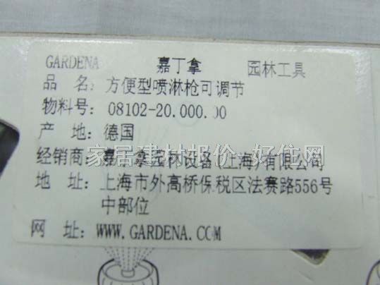 �ζ��Ç���ˮ�� ˮ��08102-20 ����Ҏ(gu��)��