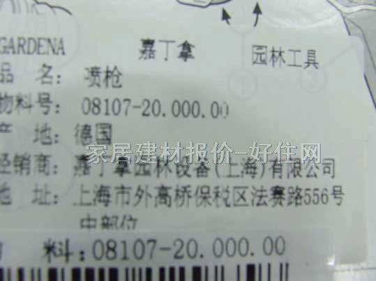 �ζ��Ç���ˮ�� 8107ˮ�� ����Ҏ(gu��)��