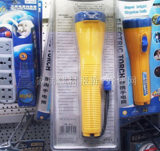 �ұ؂����Ͳ �ұ؂�ϵ��JB-A3 1̖(h��o)3��(ji��)