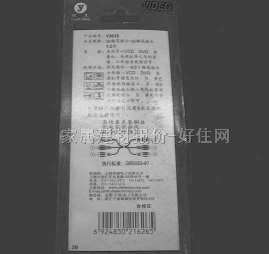 ��(y��u)�������^����B�Ӿ� ҕ�l�B�Ӿ�V3015 1.5�� 3ɏ�����^